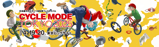 CYCLE MODE TOKYO 2025