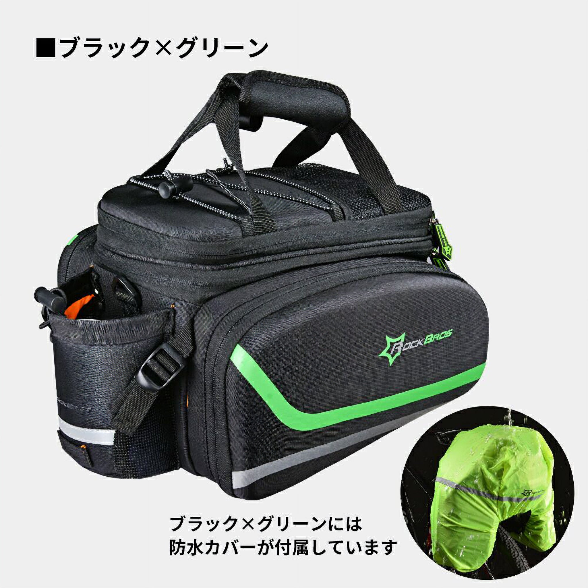 ROCKBROS 自転車リアバッグ 17L→35L 大容量 拡張式 A6 – ROCKBROSJP