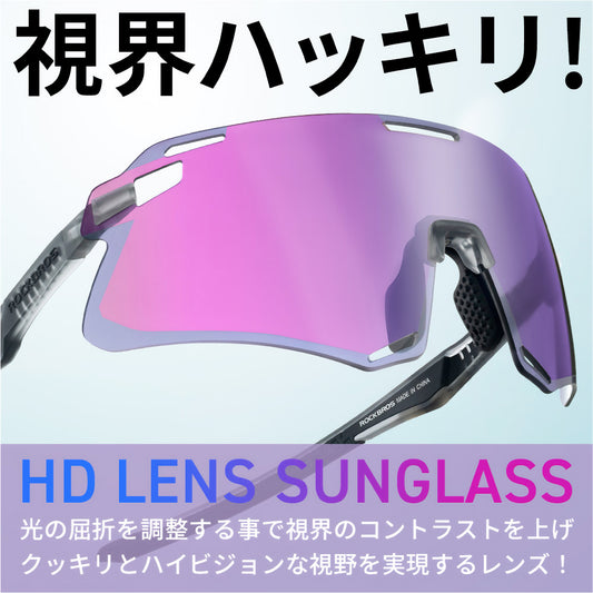 ROCKBROS サングラス HDレンズ 14120007