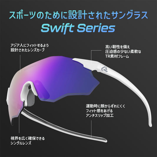 ROCKBROS サングラス ミラー調光レンズ カラーミラーレンズ 14120012