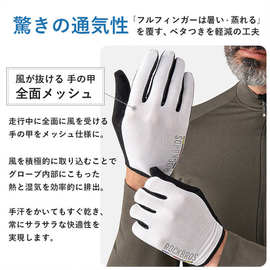 ROAD TO SKY 春 夏 秋 グローブ 16210006