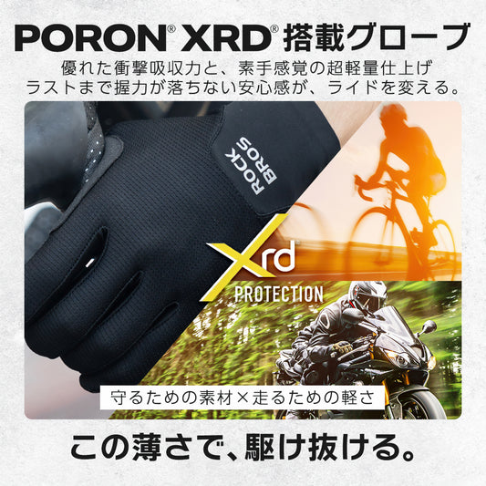 ROCKBROS グローブ PORON XRD 搭載 春夏 16310011