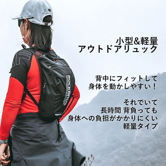 ROCKBROS リュック ハイドレーションシステム対応 30170009001