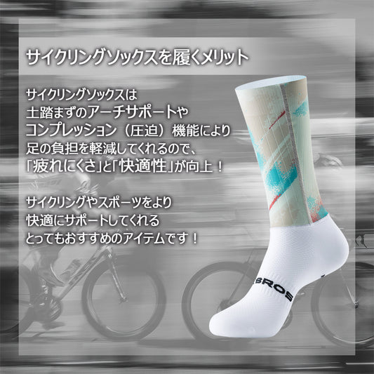 ROCKBROS コンプレッション ソックス 490065