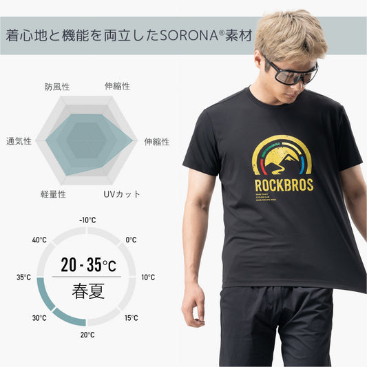 ROAD TO SKY 速乾機能性 ドライTシャツ 7350