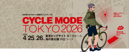 CYCLE MODE TOKYO 2026