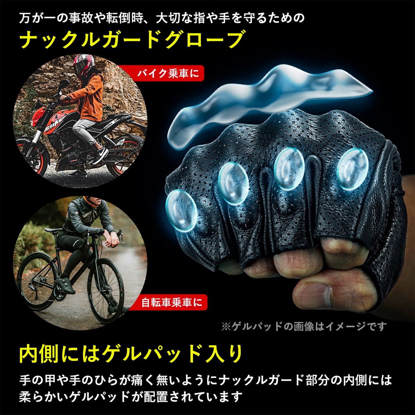 ROCKBROS バイク 自転車 グローブ 本革 ゴートスキン ナックルガード ハーフフィンガー 16220006