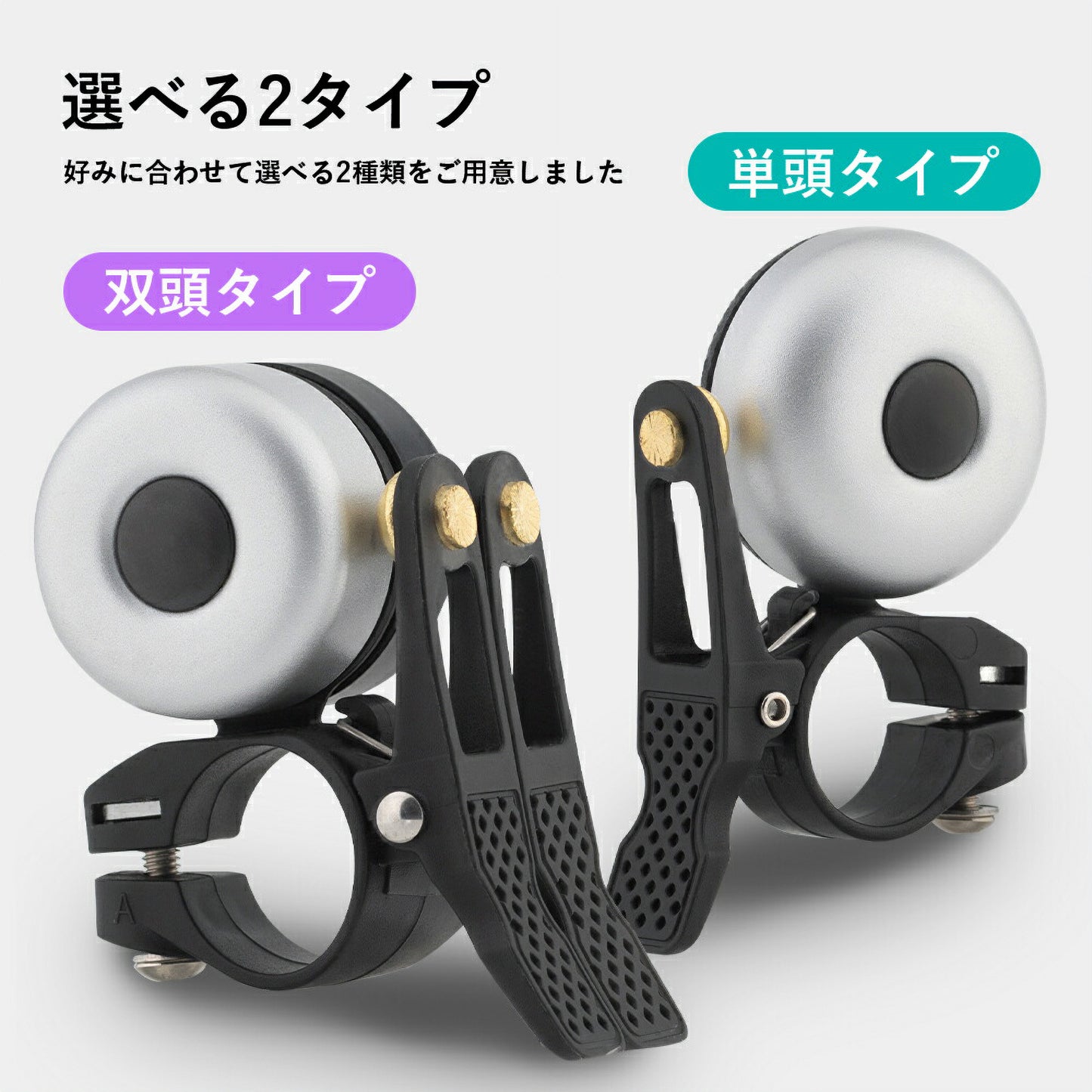 ROCKBROS サイクルベル 2019-1