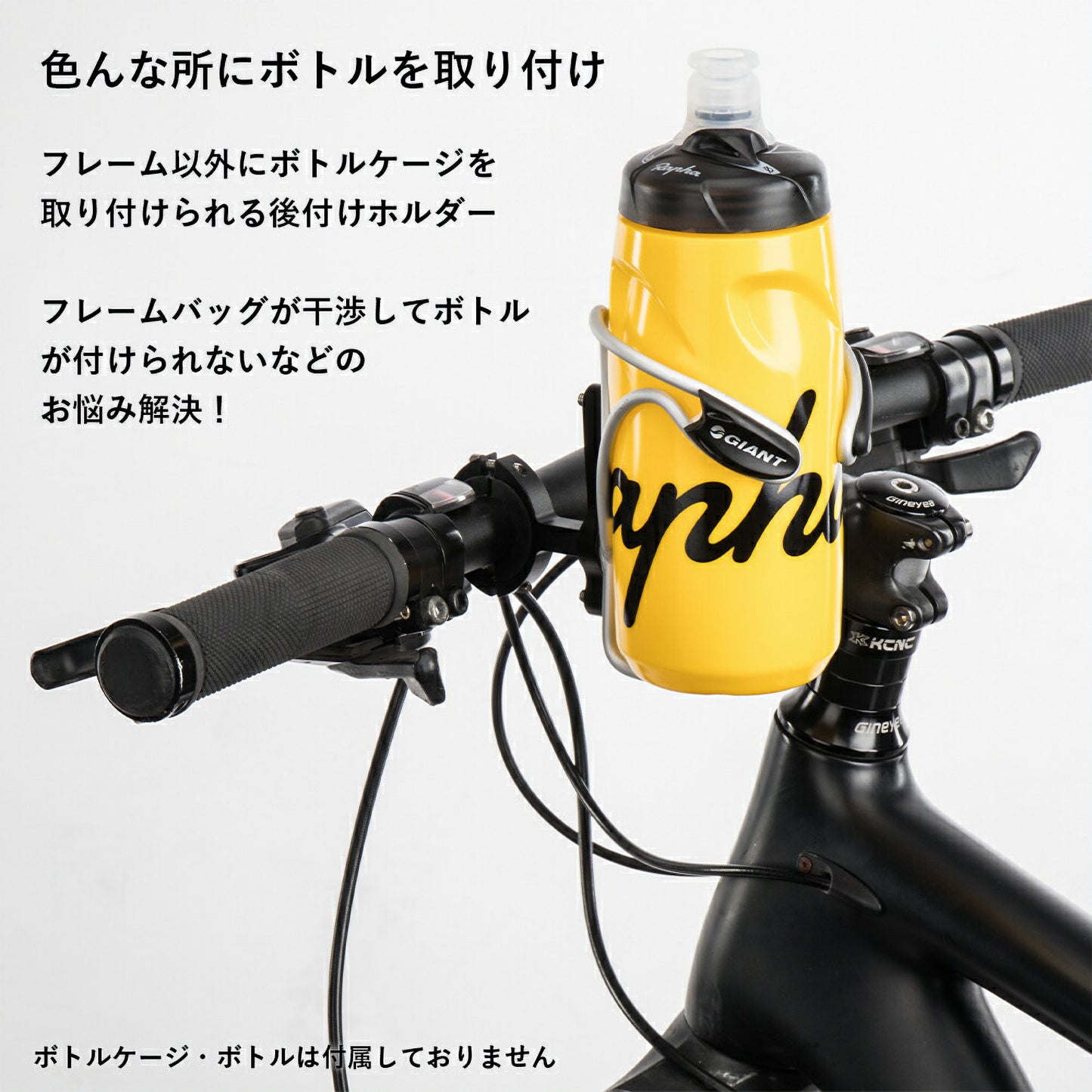 ROCKBROS ボトルケージ マウントアダプター 2019-11ABK