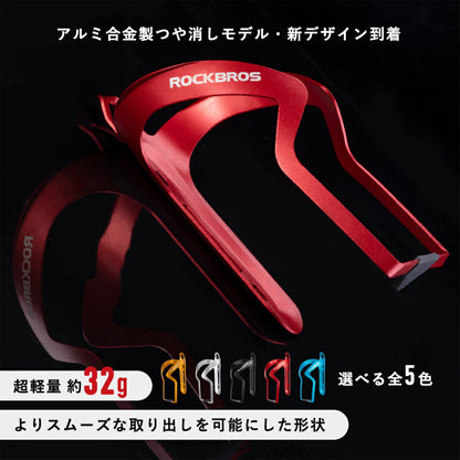 ROCKBROS ボトルケージ 2019-11B