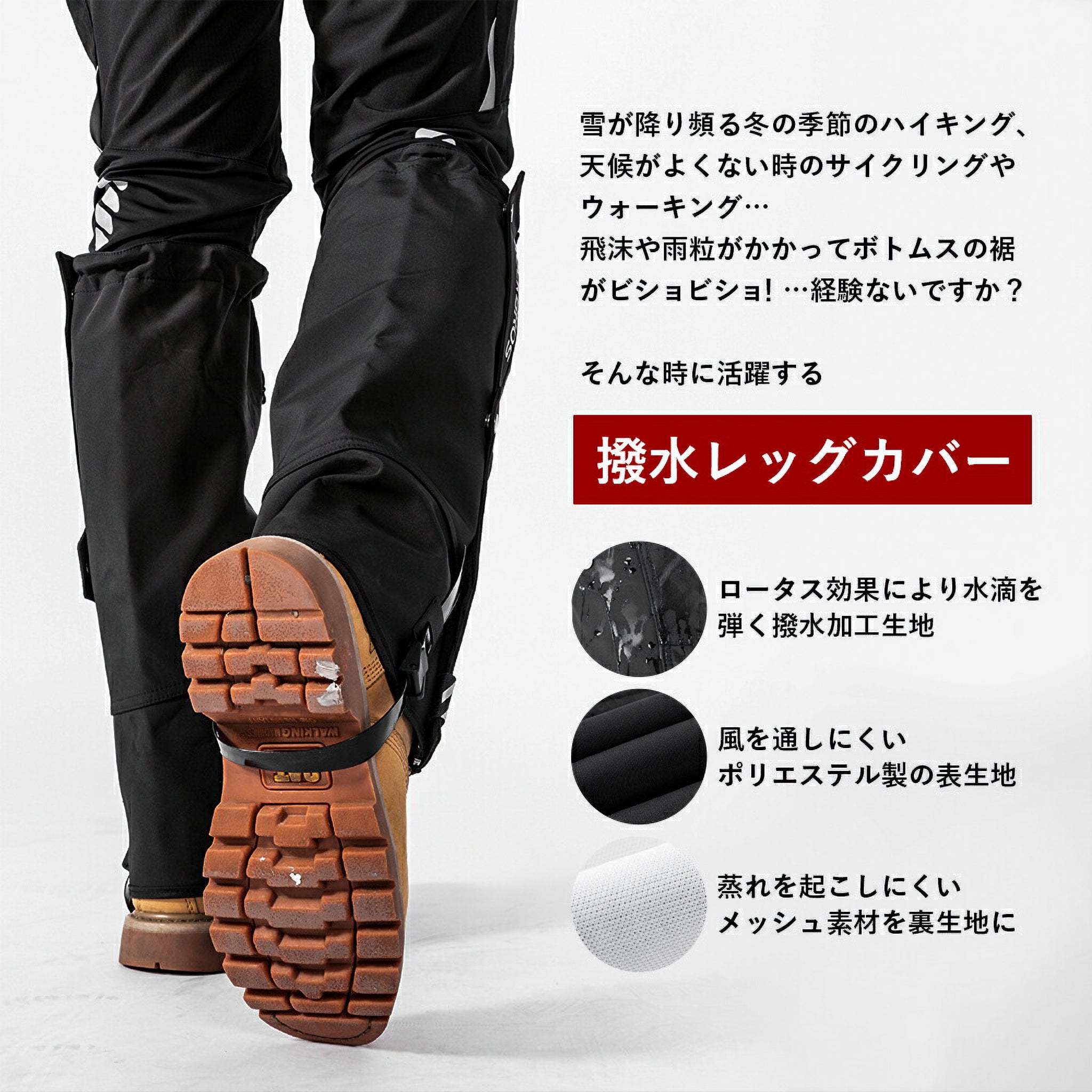 ROCKBROS 撥水 レッグカバー 防風防寒 サイクリング アウトドア 左右