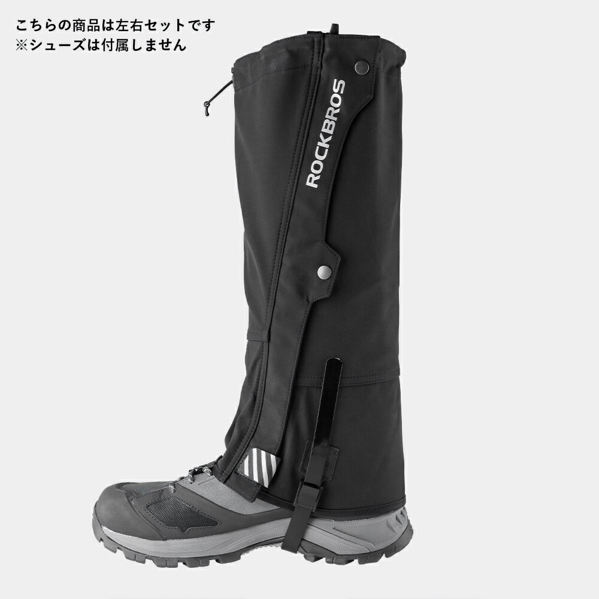 ROCKBROS 撥水 レッグカバー 防風防寒 サイクリング アウトドア 左右