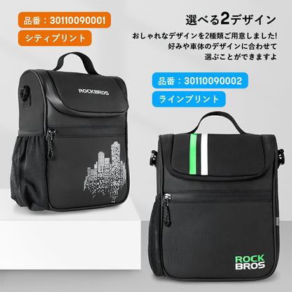 ROCKBROS フロントバッグ 2WAY ショルダー 自転車 ハンドルバーバッグ 撥水 2.8L 30110090