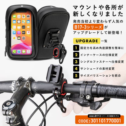 ROCKBROS スマホホルダー 自転車 バイク 防水 360度回転 6.2インチ対応 タッチ操作 301101770001