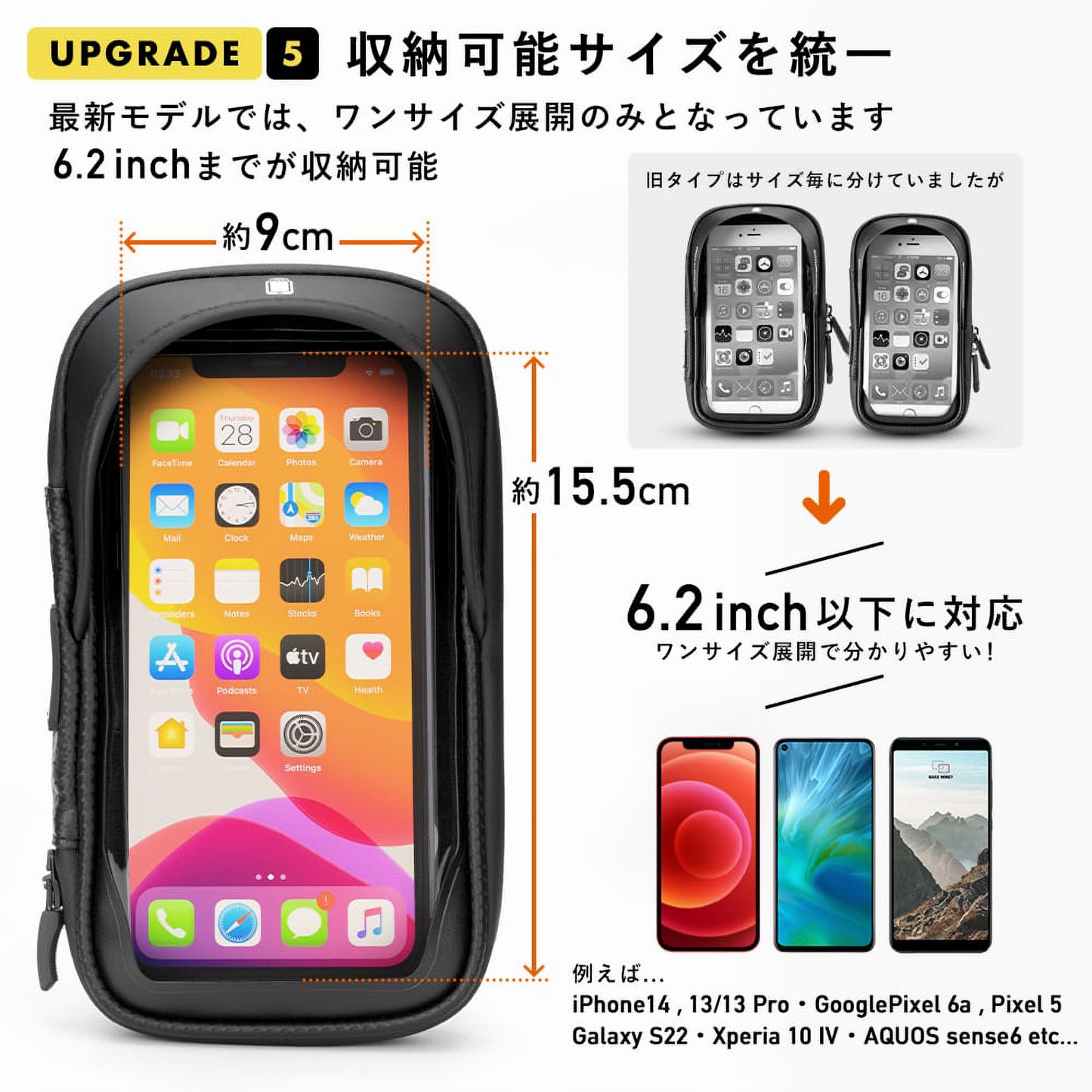 ROCKBROS スマホホルダー 自転車 バイク 防水 360度回転 6.2インチ対応 タッチ操作 301101770001