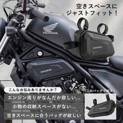 ROCKBROS バイク用サイドバッグ 1.5L 撥水 レブル/CM/CL/MT/Vストローム 左右 3012002