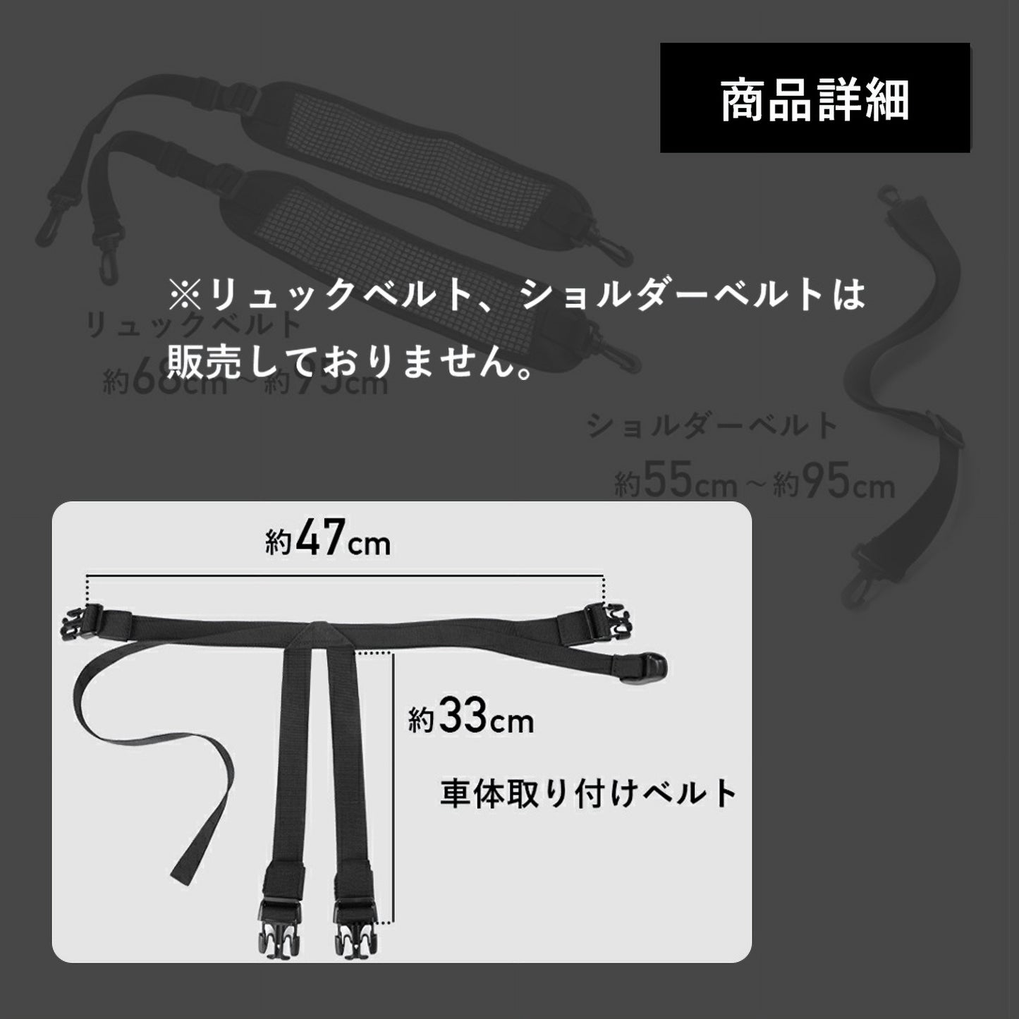 ROCKBROS バイク シートバッグ用 車体取り付けベルト 30140026001専用 予備・交換パーツ