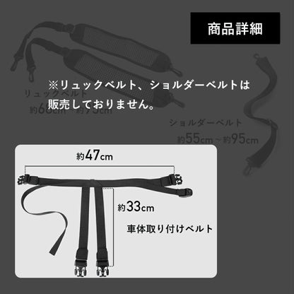 ROCKBROS バイク シートバッグ用 車体取り付けベルト 30140026001専用 予備・交換パーツ