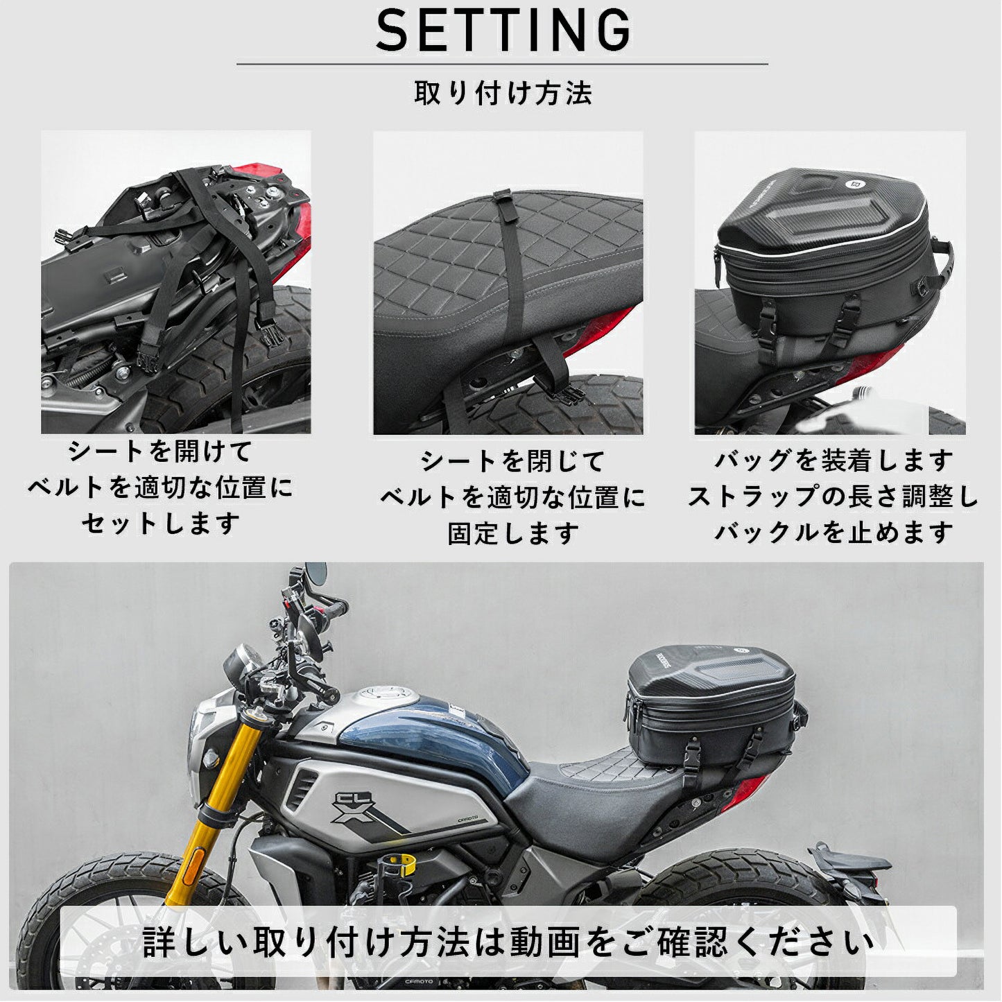 ROCKBROS バイク シートバッグ用 車体取り付けベルト 30140026001専用 予備・交換パーツ
