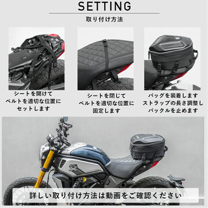 ROCKBROS バイク シートバッグ用 車体取り付けベルト 30140026001専用 予備・交換パーツ