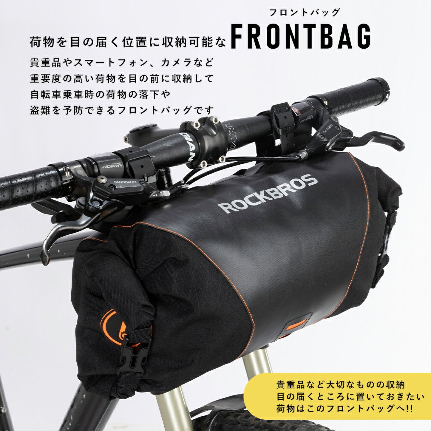 ROCKBROS フロントバッグ 自転車 ハンドルバーバッグ 2L ロールトップ ライト取付対応 30990009001