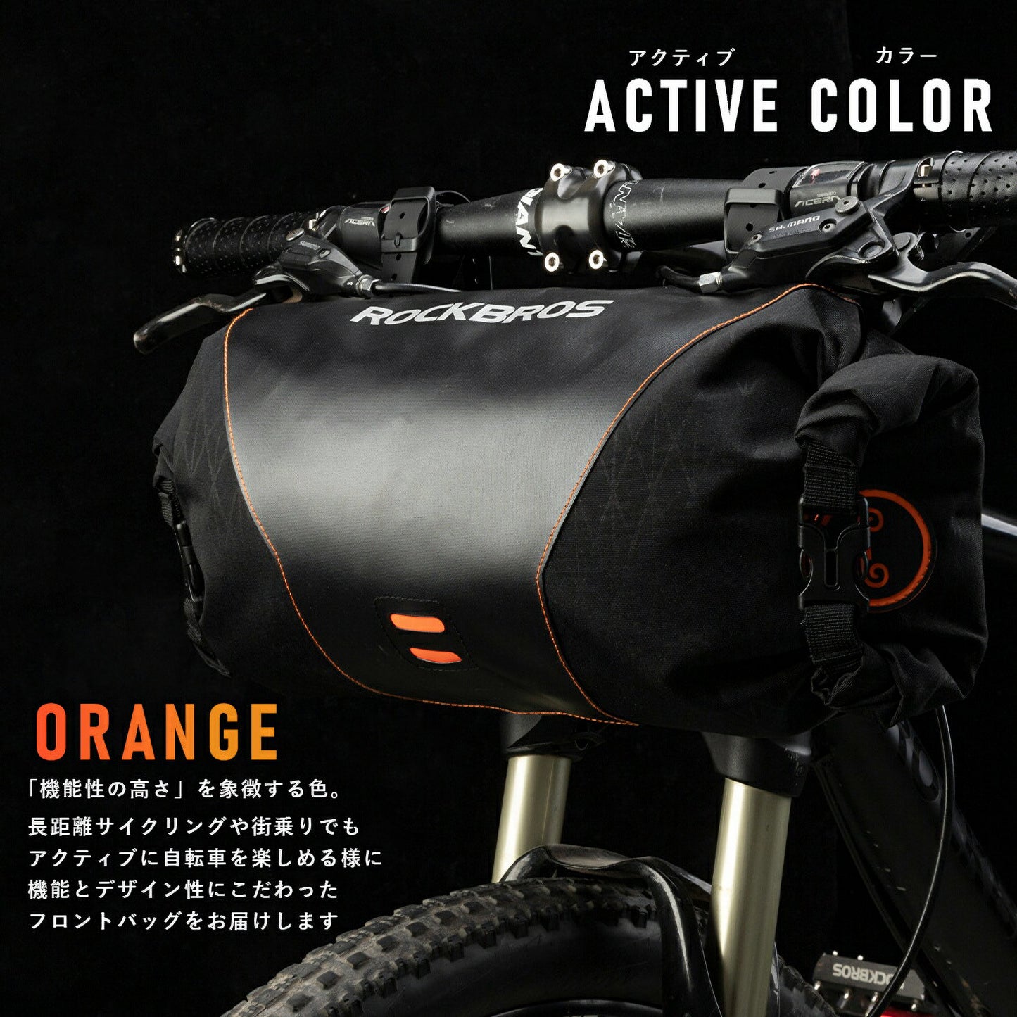 ROCKBROS フロントバッグ 自転車 ハンドルバーバッグ 2L ロールトップ ライト取付対応 30990009001