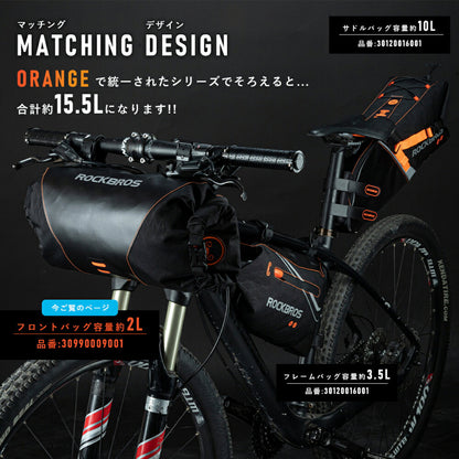 ROCKBROS フロントバッグ 自転車 ハンドルバーバッグ 2L ロールトップ ライト取付対応 30990009001