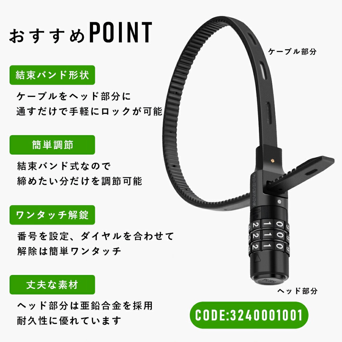 ROCKBROS 自転車用 ダイヤルロック 3桁式 3240001001