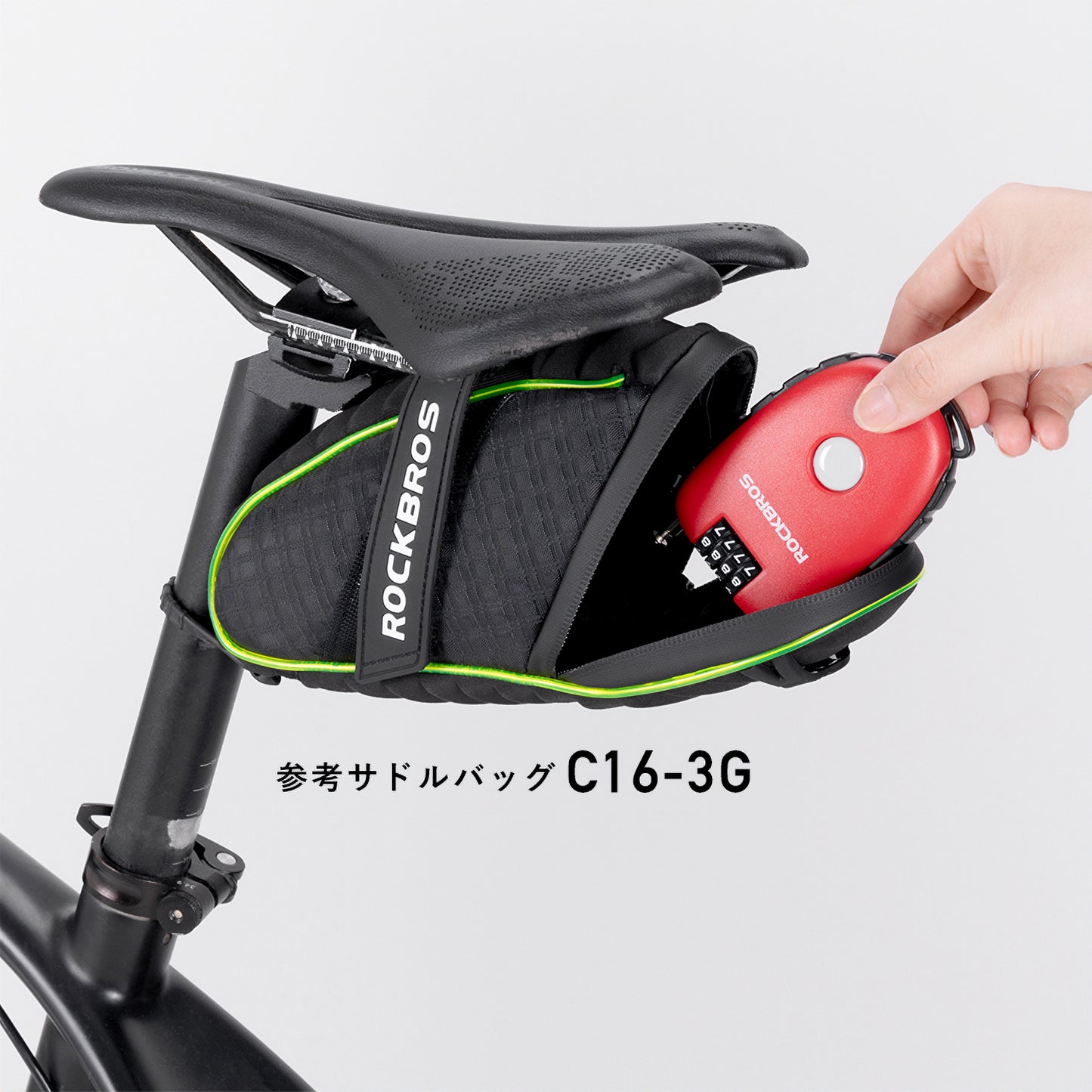 ROCKBROS 自転車用ケーブルロック 4桁式 32420981001