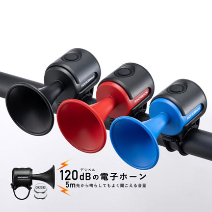 ROCKBROS 自転車 ベル 電子ホーン 34210002
