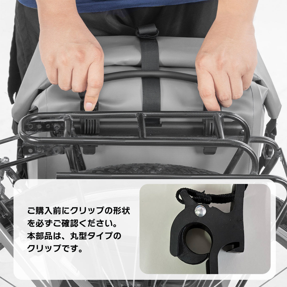 ROCKBROS パニアバッグ 補修用クリップ 持ち手付き 交換部品 丸型 30140022 30140091 AS系対応 500022001