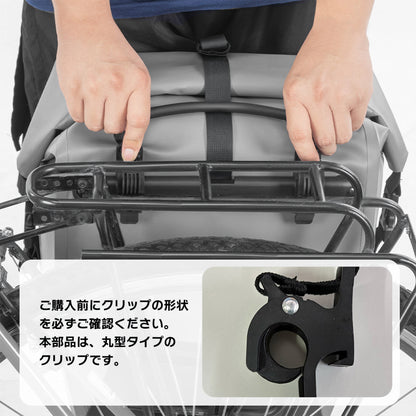 ROCKBROS パニアバッグ 補修用クリップ 持ち手付き 交換部品 丸型 30140022 30140091 AS系対応 500022001