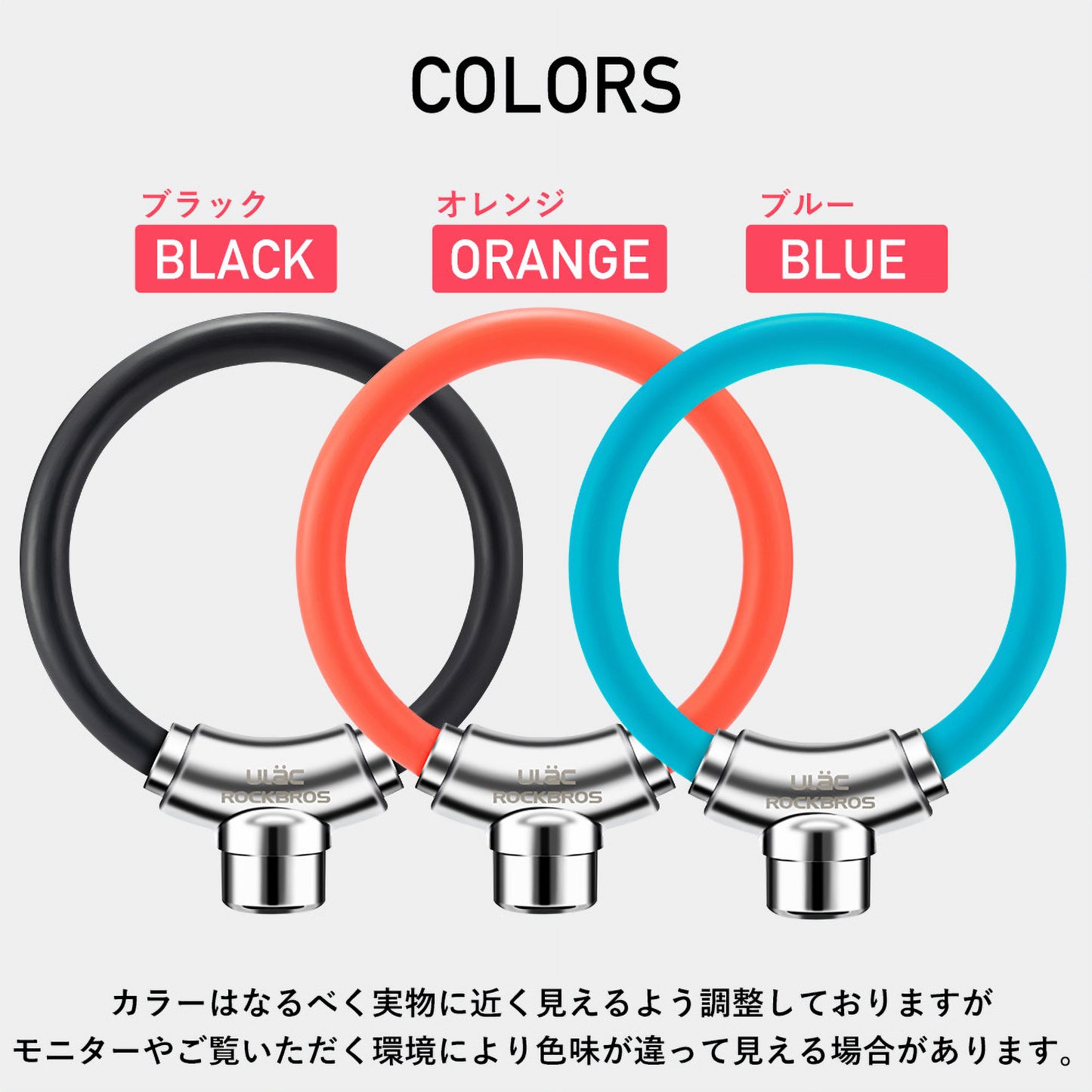 ROCKBROS ULAC ケーブルロック 鍵付き A1C