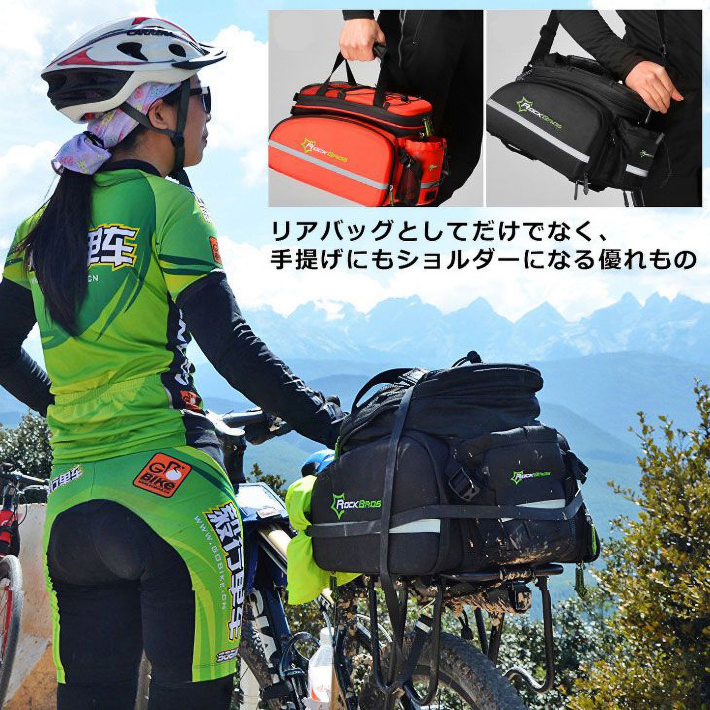 ROCKBROS 自転車 リアキャリアバッグ 大容量 防水カバー付 A6-03BK