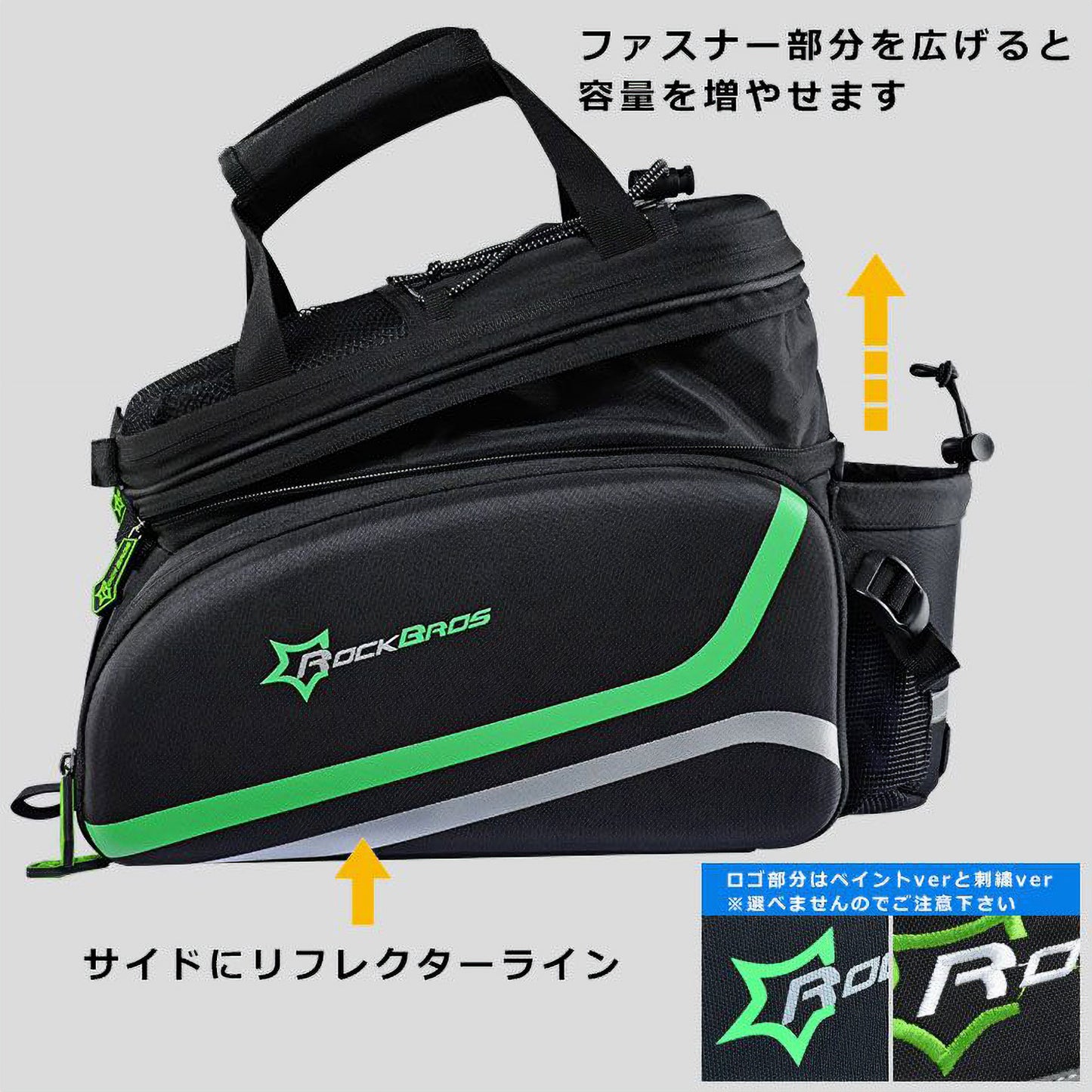ROCKBROS 自転車 リアキャリアバッグ 大容量 防水カバー付 A6-03BK
