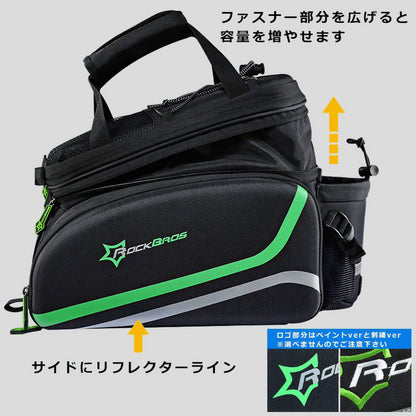 ROCKBROS 自転車 リアキャリアバッグ 大容量 防水カバー付 A6-03BK