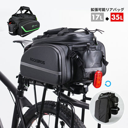 ROCKBROS 自転車リアバッグ 17L→35L 大容量 拡張式 A6
