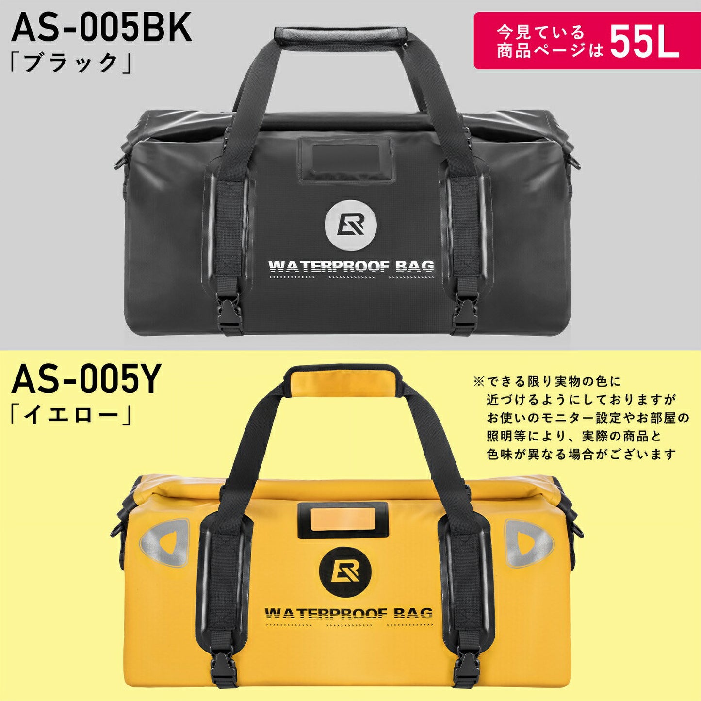 ROCKBROS バイク用 防水 シートバッグ 55L ロールトップ式  AS-005