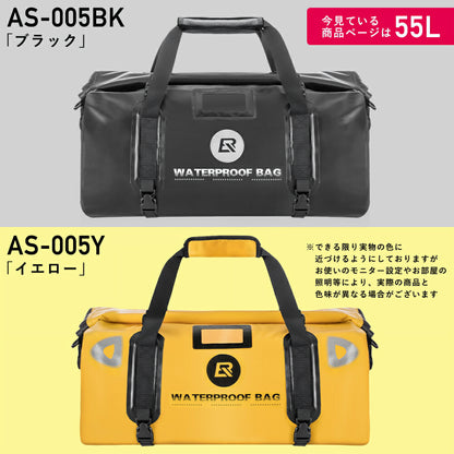 ROCKBROS バイク用 防水 シートバッグ 55L ロールトップ式  AS-005