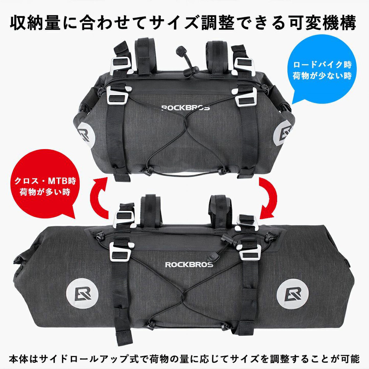 ROCKBROS フロントバッグ 防水 ハンドルバーバッグ 14-15L 大容量 バイクパッキング 自転車 AS-015