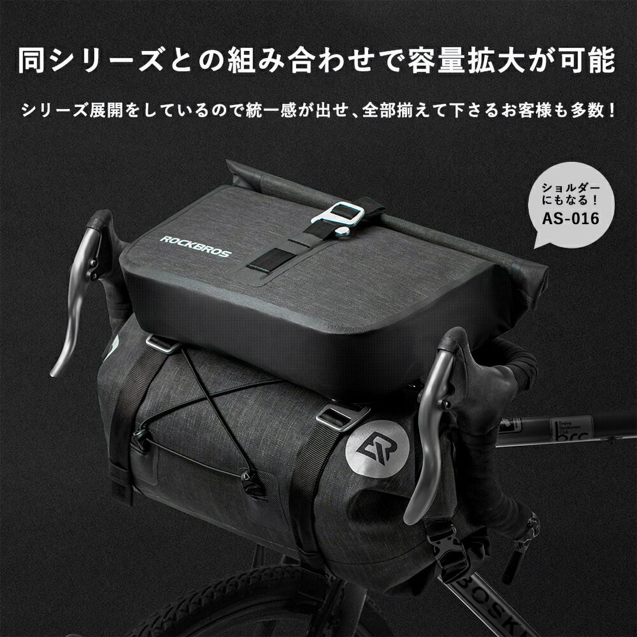 ROCKBROS フロントバッグ 防水 ハンドルバーバッグ 14-15L 大容量