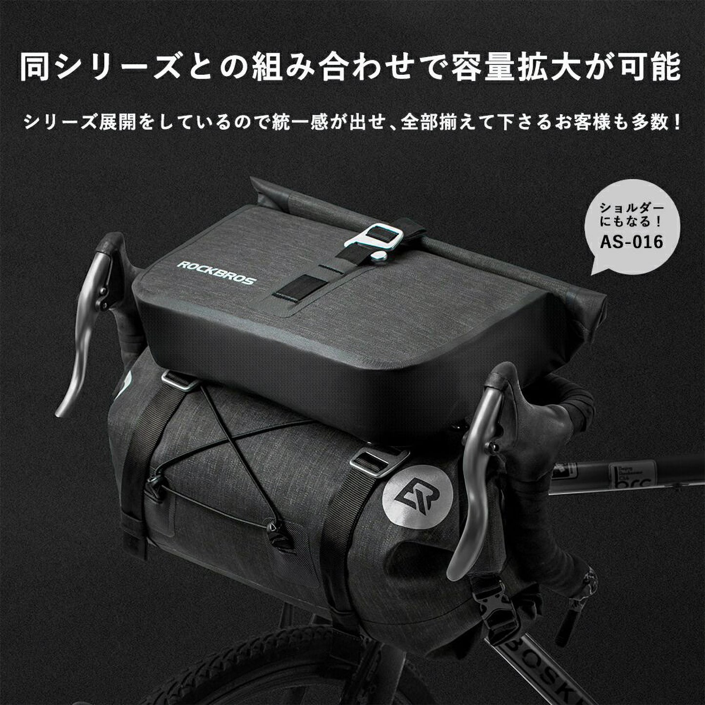 ROCKBROS フロントバッグ 防水 ハンドルバーバッグ 14-15L 大容量 バイクパッキング 自転車 AS-015