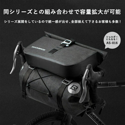ROCKBROS フロントバッグ 防水 ハンドルバーバッグ 14-15L 大容量 バイクパッキング 自転車 AS-015