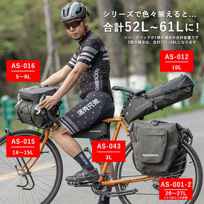 ROCKBROS フロントバッグ 防水 ハンドルバーバッグ 14-15L 大容量 バイクパッキング 自転車 AS-015