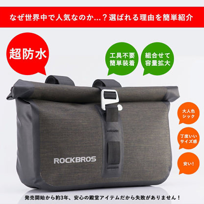 ROCKBROS フロントバッグ 防水 ハンドルバーバッグ 5-6L ロールトップ 自転車 バイクパッキング AS-016
