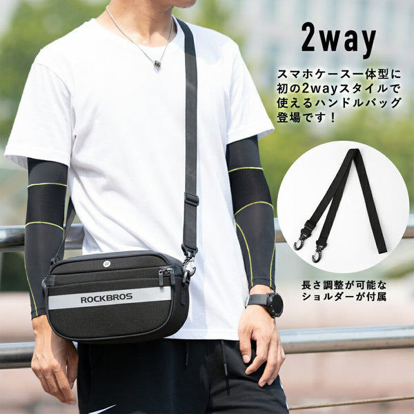 ROCKBROS フロントバッグ スマホケース一体型 2WAY 自転車 ハンドルバーバッグ 4.5L タッチ対応 B27