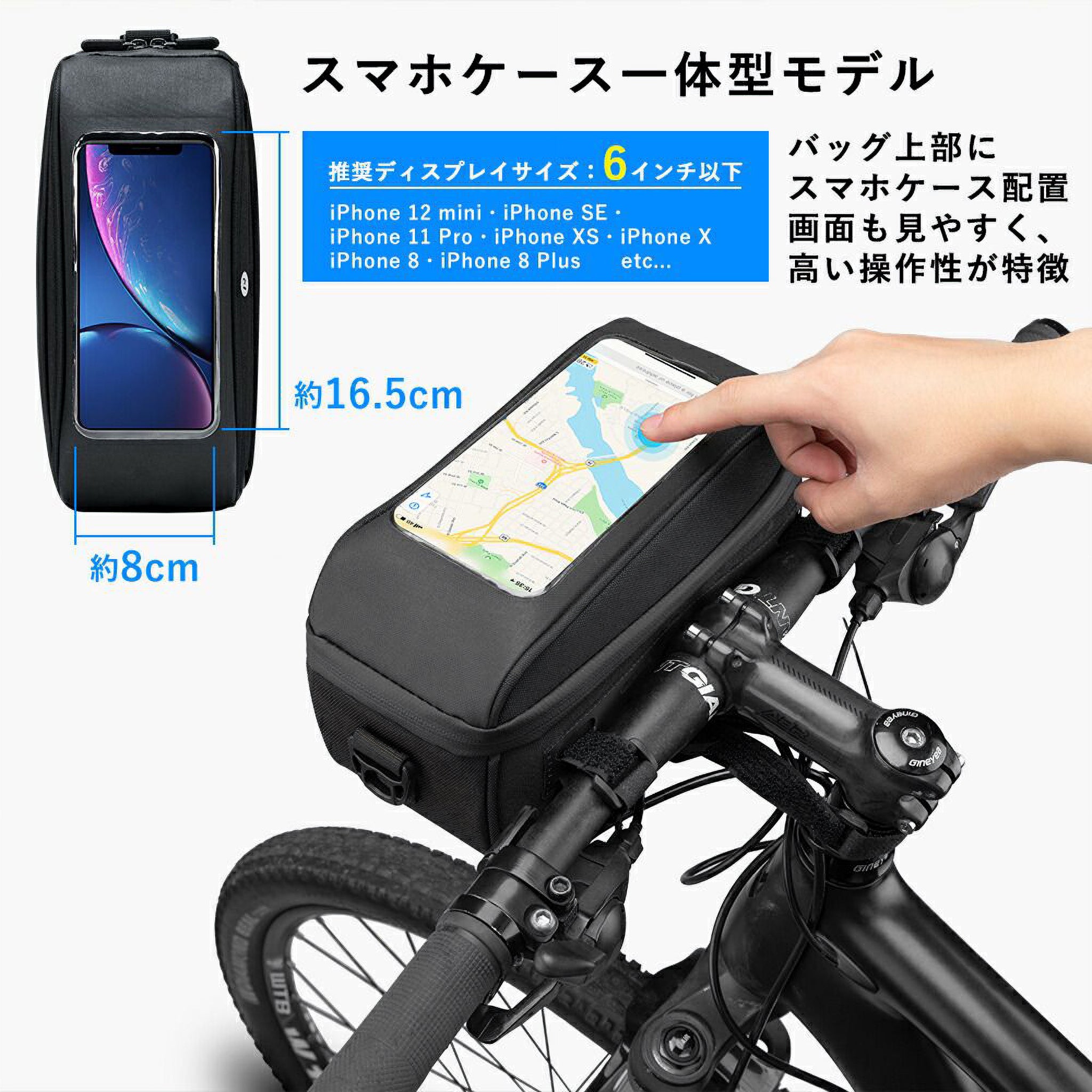 ROCKBROS WILD MAN 自転車用フロントバッグ ケース 2点セット ROCKBROS フロントバッグ スマホケース一体型 2WAY 自転車 ハンドル