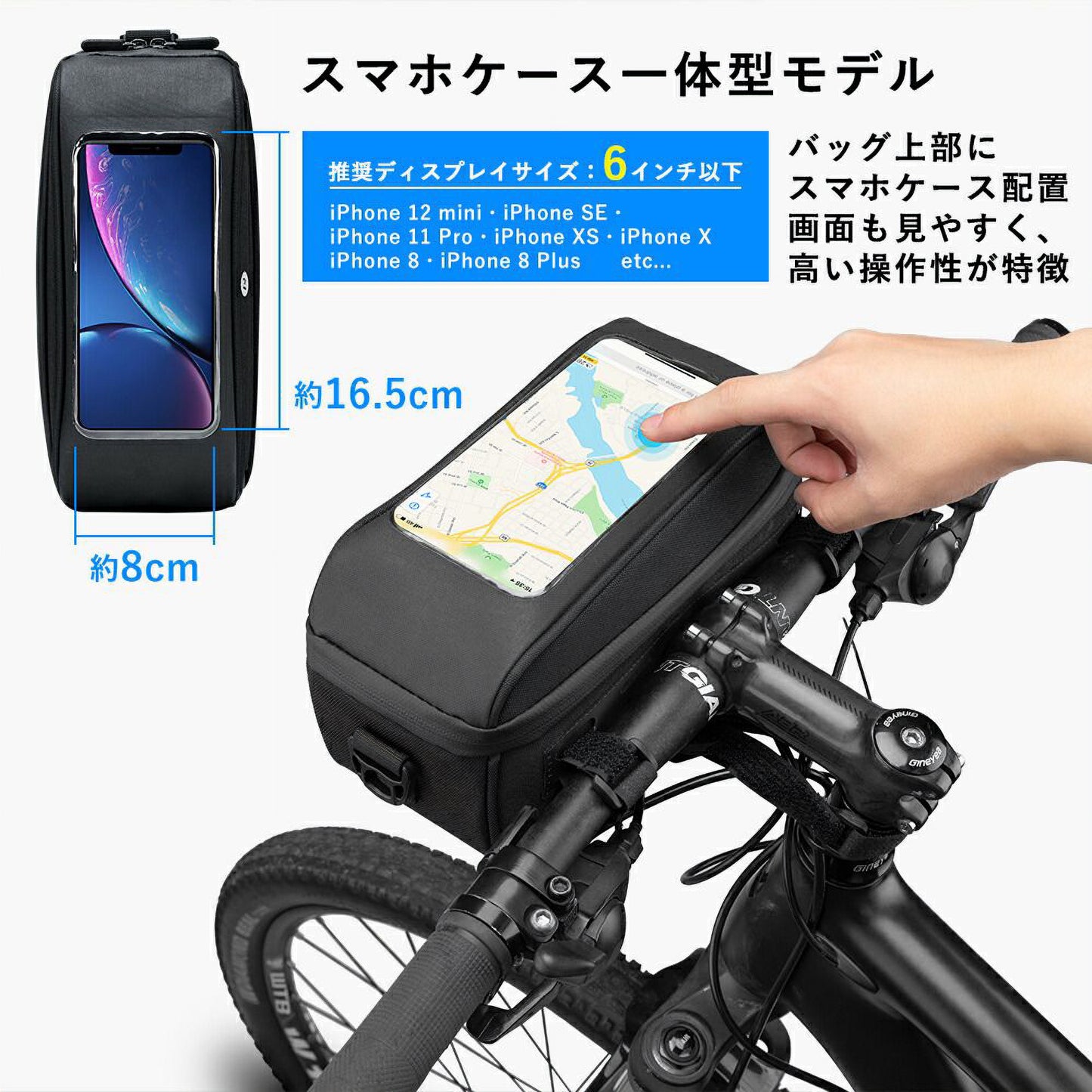 ROCKBROS フロントバッグ スマホケース一体型 2WAY 自転車 ハンドルバーバッグ 4.5L タッチ対応 B27
