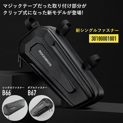 ROCKBROS フレームバッグ トップチューブバッグ 自転車 止水ファスナー 防水 B66 B67 30180001