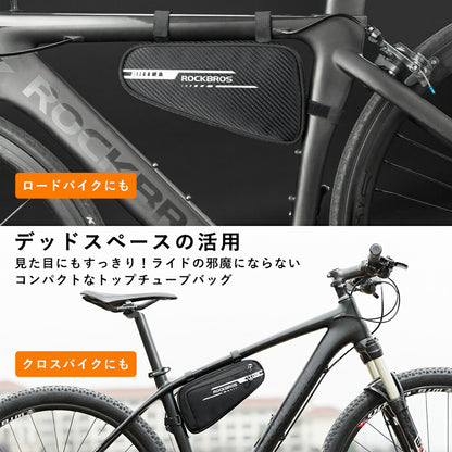 ROCKBROS フレームバッグ トップチューブバッグ 自転車 トライアングル 1.2L 撥水 B75 30180075